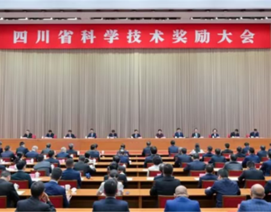 熱烈祝賀！特驅(qū)農(nóng)牧參與項目榮獲四川省科學(xué)技術(shù)進(jìn)步一等獎